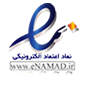 e-namad-1